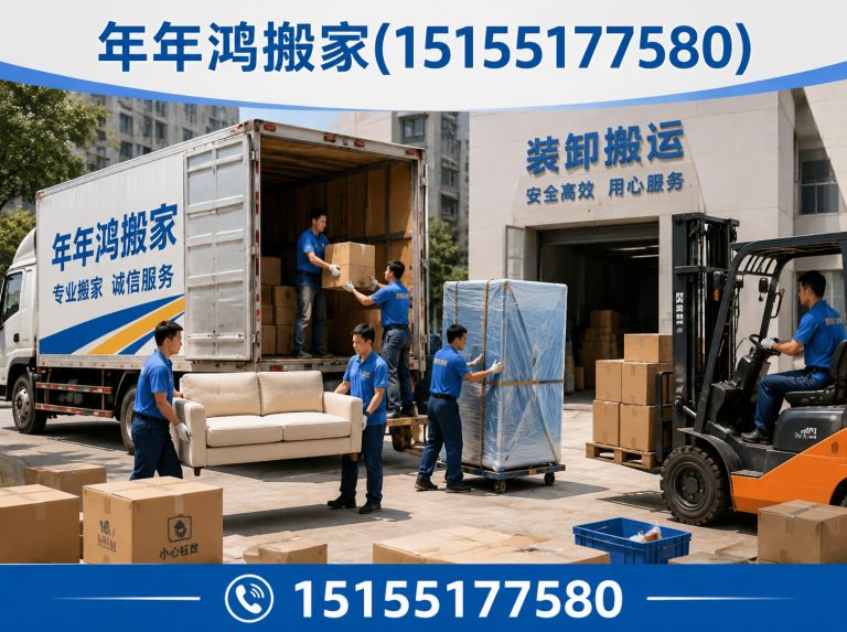 蜀山区企业搬迁展示图